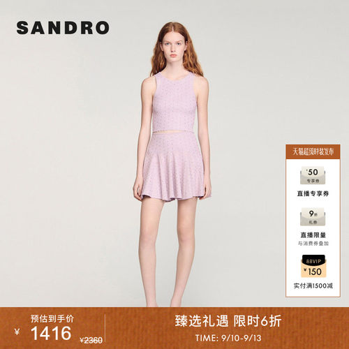 SANDRO镂空A字针织半身裙