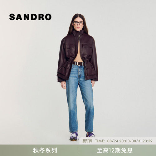 SANDRO抽绳收腰多口袋皮革外套