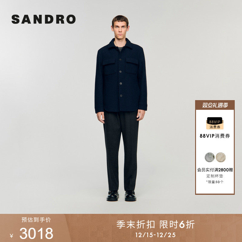 SANDRO法式深蓝色翻领毛呢外套