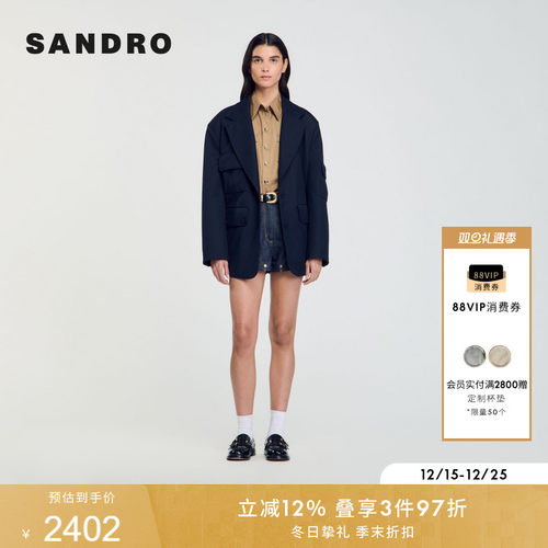 SANDRO女装深蓝色宽松西装外套