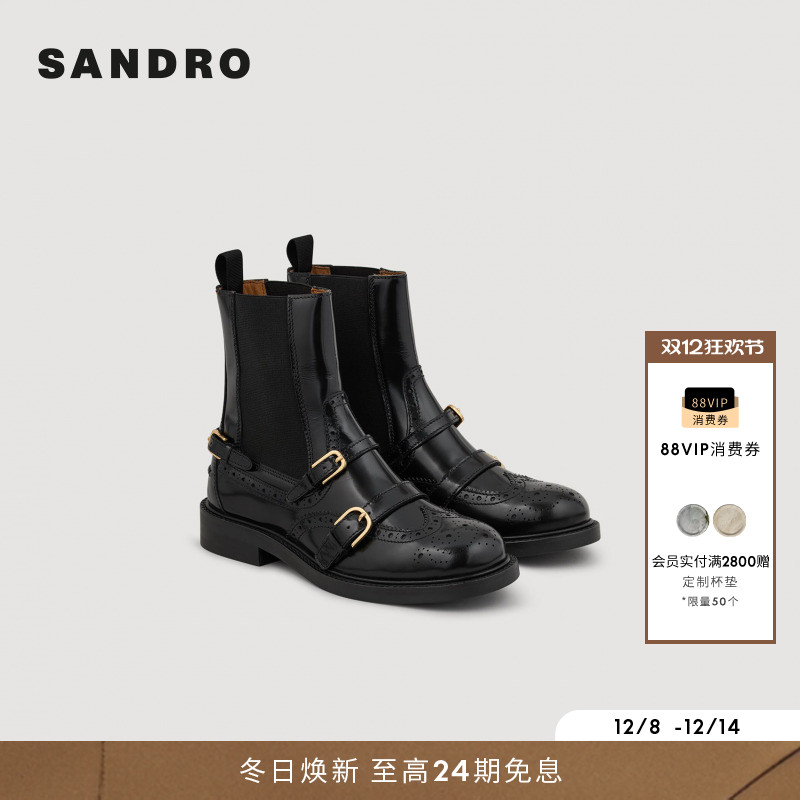 SANDRO雕花松紧带搭扣皮靴