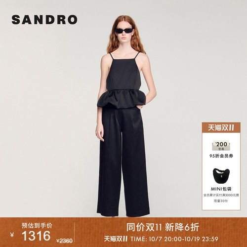 SANDRO荷叶边裙摆式细带吊带衫