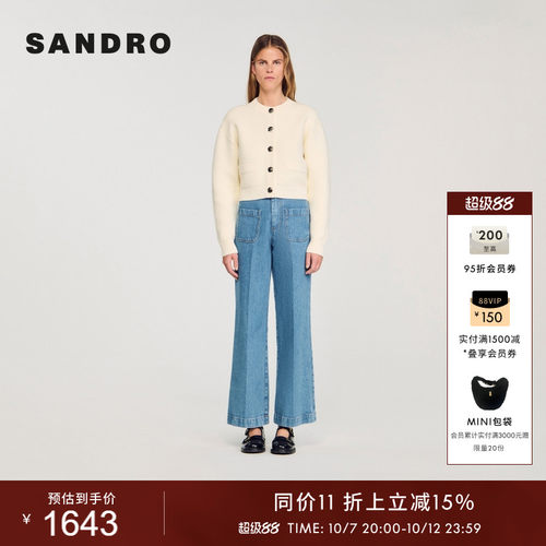 SANDRO女装法式落肩袖针织开衫