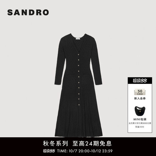SANDRO针织排扣收腰连衣裙