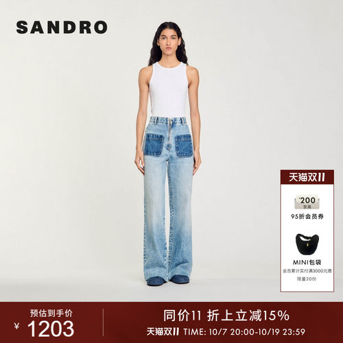SANDRO做旧直筒长款牛仔裤阔腿裤