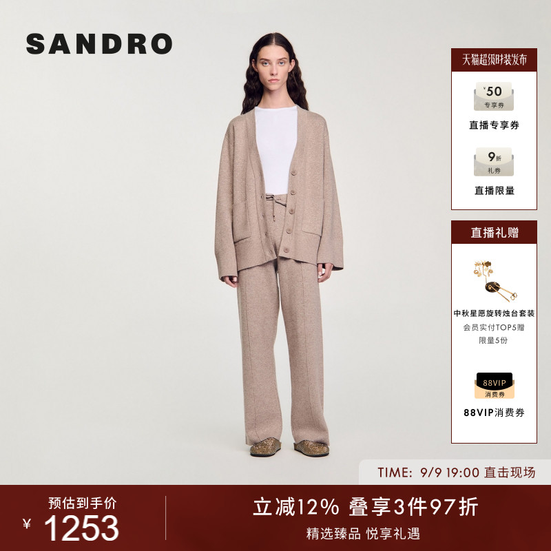 SANDRO女装慵懒宽松针织开衫图片
