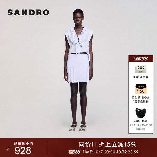 SANDRO女装法式花边压褶短款上衣
