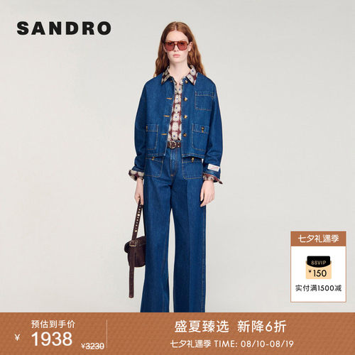 SANDRO金属铜色纽扣牛仔外套
