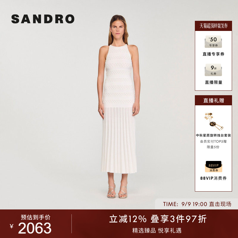 线上专享SANDRO女装法式时尚仿珠饰修身吊带长款针织百褶连衣裙