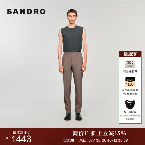 SANDRO男装法式高腰直筒西装长裤