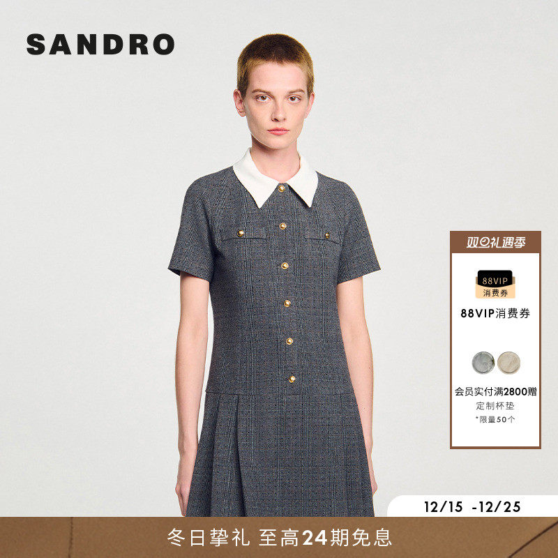 SANDRO女装法式格纹仿钻连衣裙
