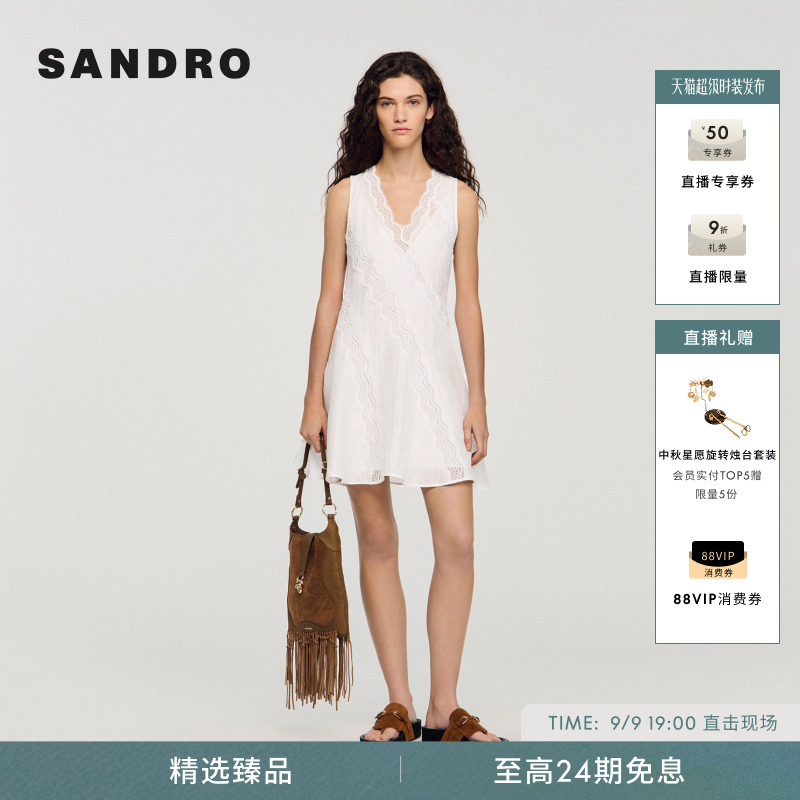 SANDRO刺绣图案无袖半身裙图片
