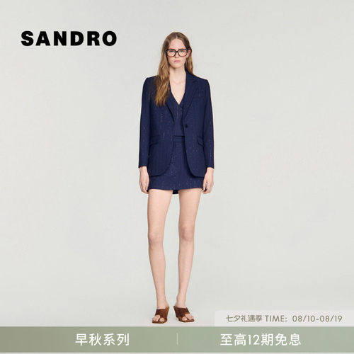 SANDRO细闪竖条纹西装外套