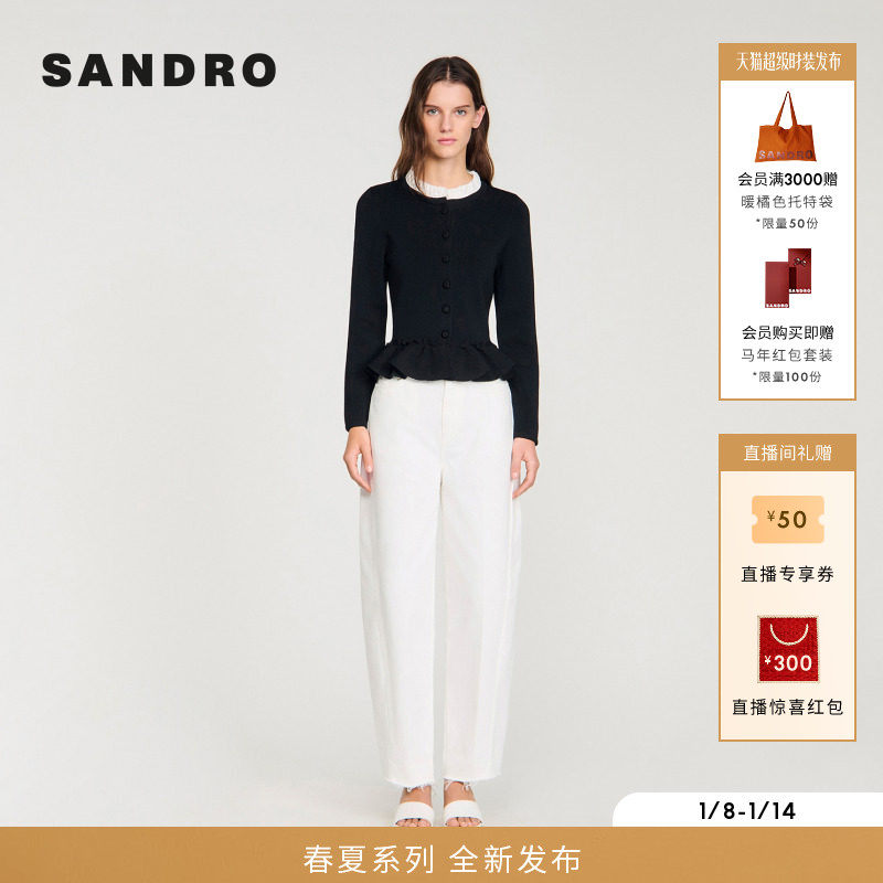 SANDRO2026春季新款女装法式时尚木耳边拼接领黑色短款针织开衫