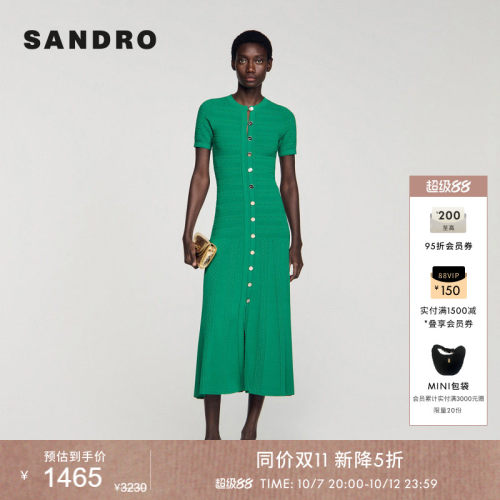 SANDRO长款收腰针织连衣裙