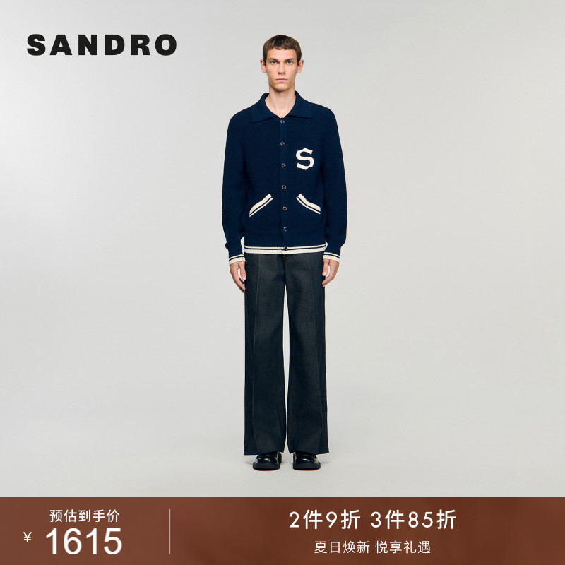 SANDRO男装法式时尚休闲绵羊毛深口袋撞色翻领刺绣字母针织开衫