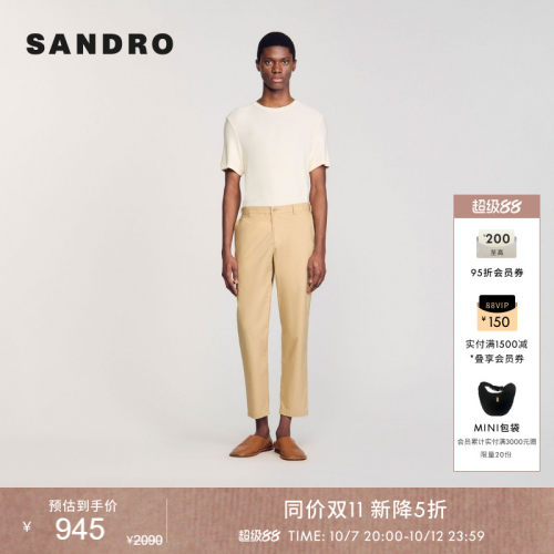 SANDRO男装时尚卡其色休闲裤