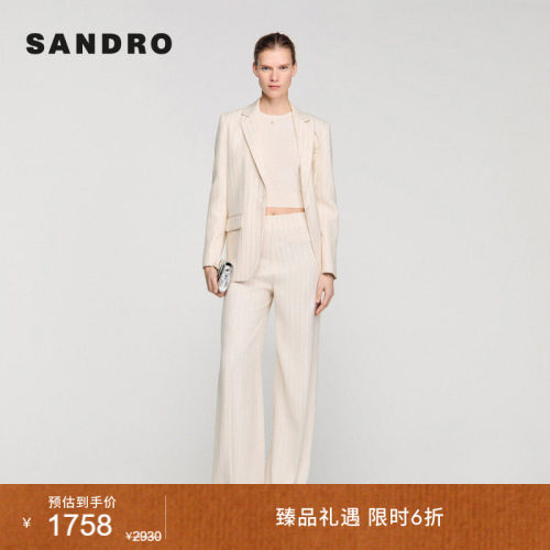 SANDRO宽松阔腿西装长裤