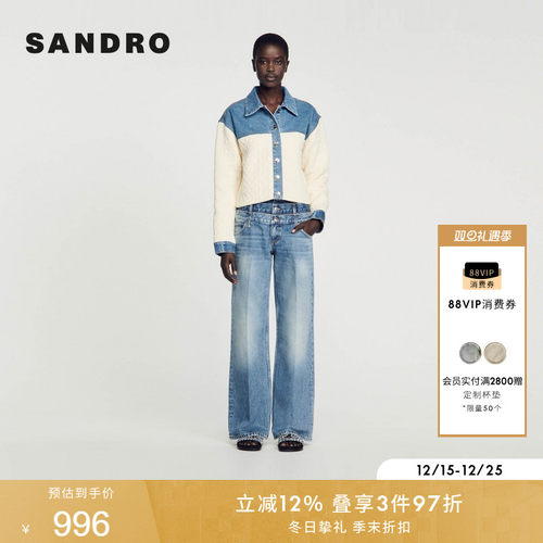 SANDRO双材质撞色拼接短外套