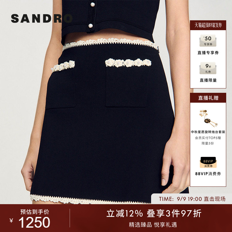 SANDRO夏季女装法式时尚黑色仿珠饰花朵口袋花边修身针织半身裙