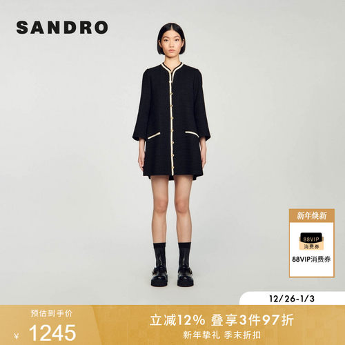 SANDRO时尚撞色饰边黑色连衣裙