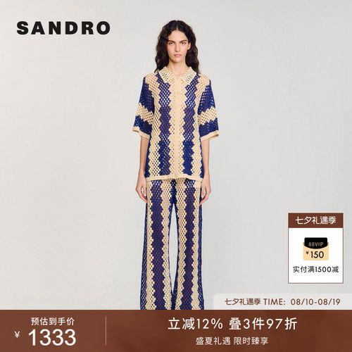 SANDRO女装撞色镂空宽松针织开衫