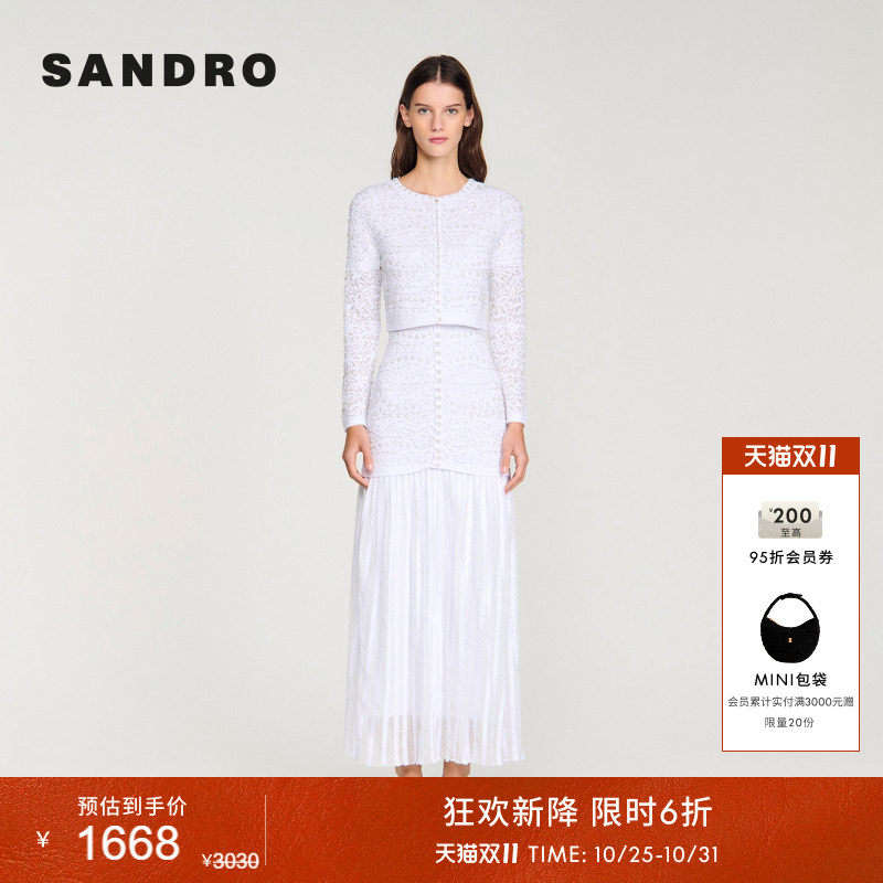 SANDRO2026夏季新款女装法式时尚气质仿珍珠镂空花纹圆领针织衫