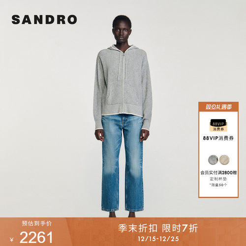 绵羊毛拉链连帽针织开衫