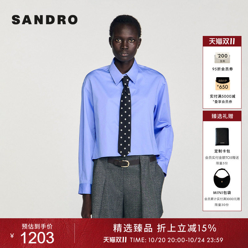 SANDRO博主同款女装法式时尚简约棉质拆卸领翻领短款压褶袖衬衫