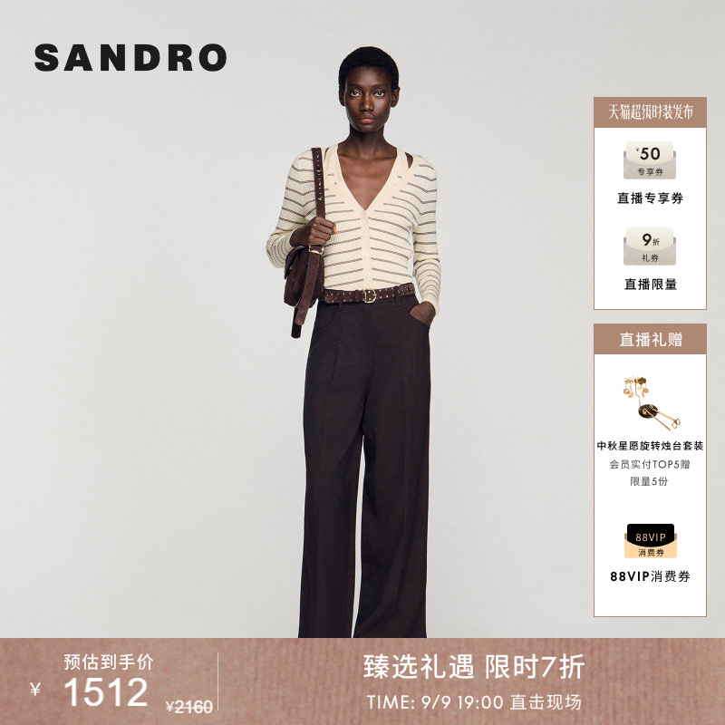SANDROV领半开襟条纹针织衫图片