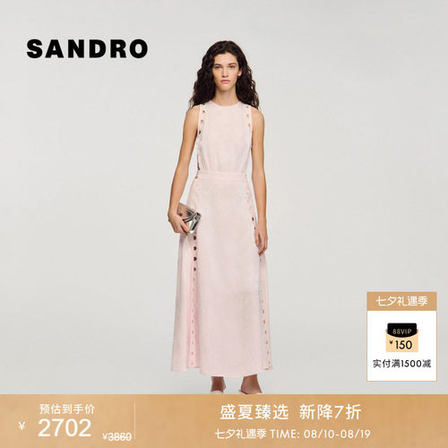 SANDRO镂空刺绣收腰连衣裙