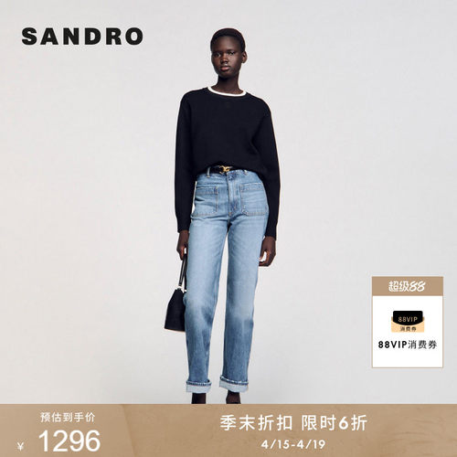 SANDRO撞色圆领高腰短款针织衫
