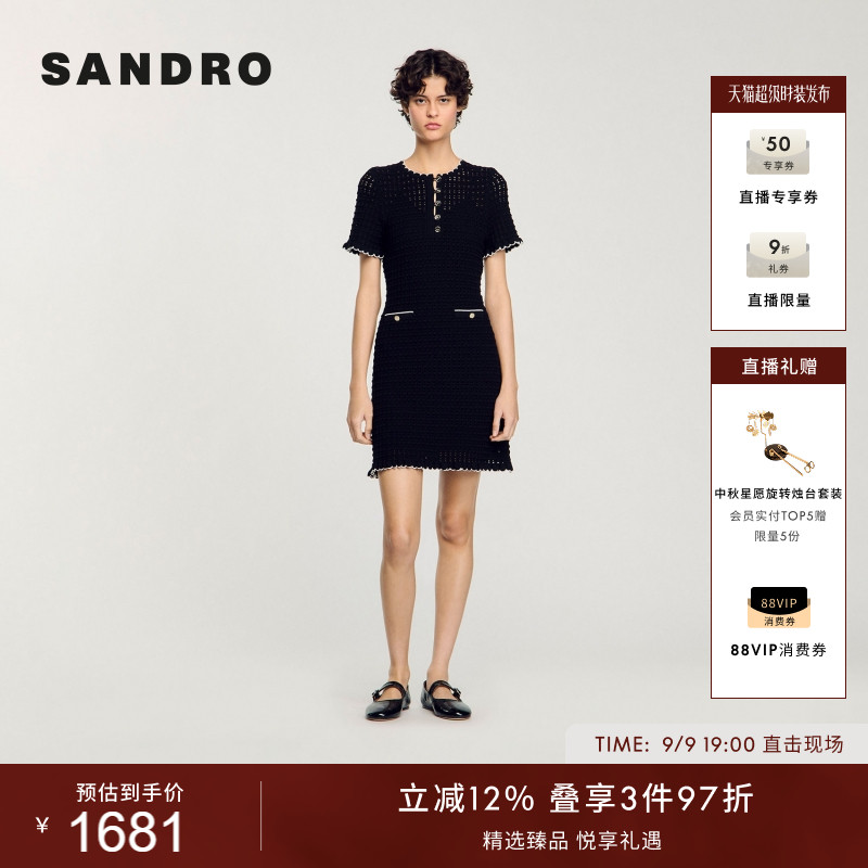 SANDRO女装法式黑色针织连衣裙图片