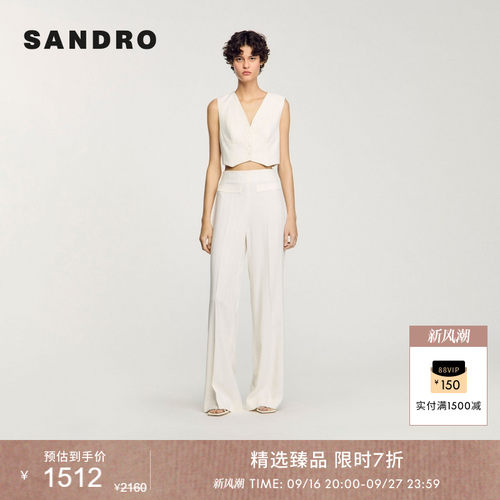 SANDRO女装气质优雅亮片马甲
