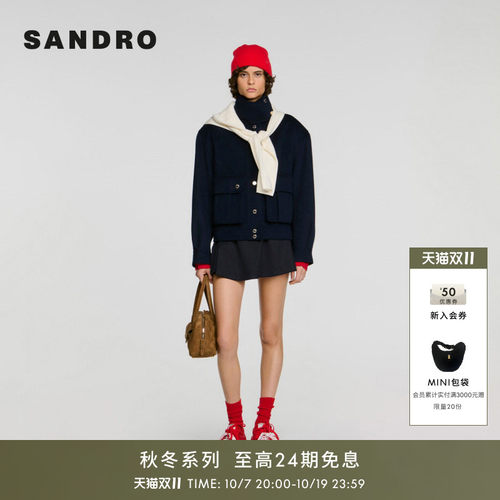 SANDRO立领绵羊毛短款外套