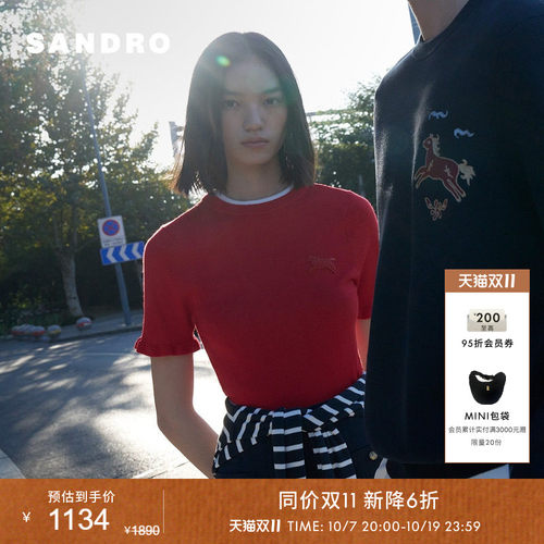 SANDRO卷边中袖绵羊毛针织衫