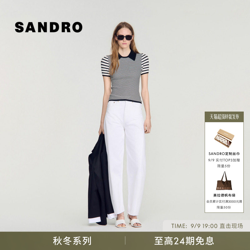 SANDRO条纹翻领针织上衣图片