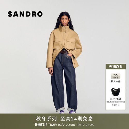 SANDRO金属环扣阔腿牛仔裤