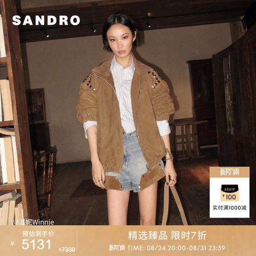 SANDRO金属铆钉立领皮夹克