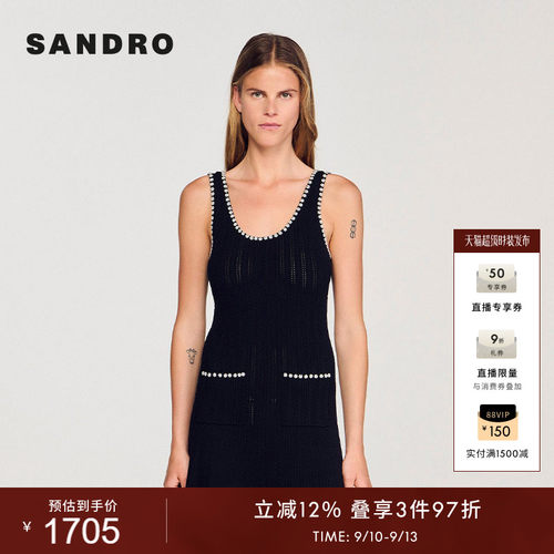 SANDRO女装法式花形珠针织连衣裙