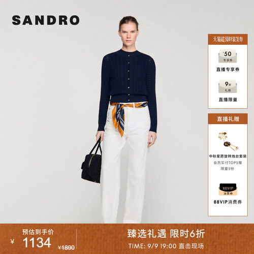 SANDRO罗纹收边绞花镂空针织开衫