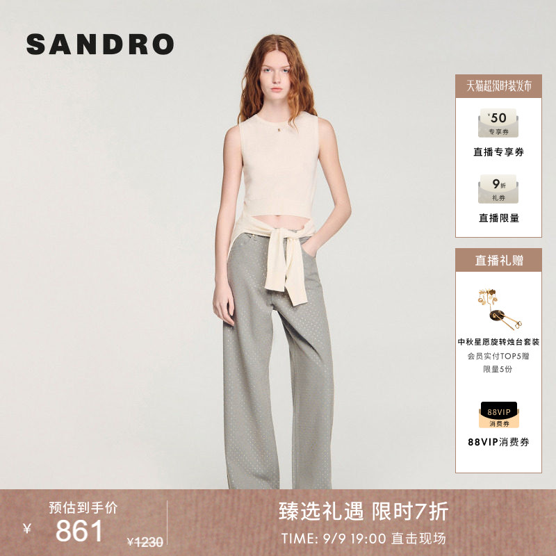 SANDRO棉质短款圆领针织背心图片