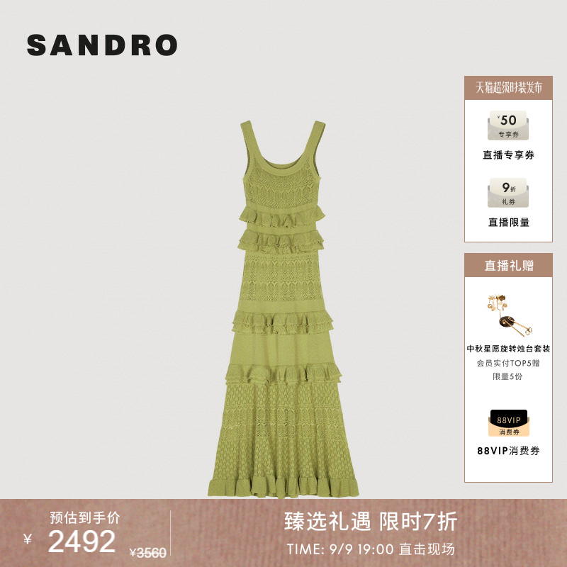 SANDRO层叠荷叶边镂空纹理连衣裙图片