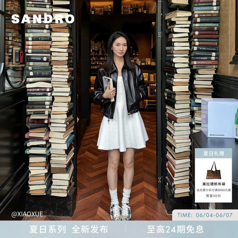 SANDRO2026夏季新款女装法式复古羊皮革黑色翻领插肩袖短款皮夹克