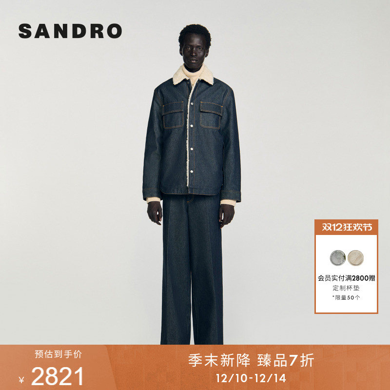 SANDRO撞色毛领棉质牛仔外套
