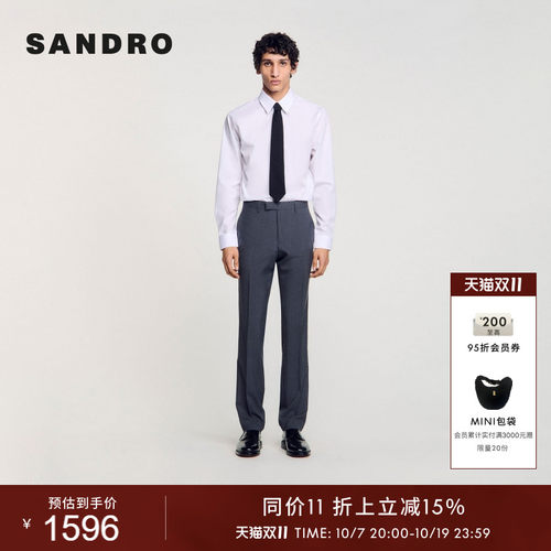 SANDRO男装简约质感西装裤