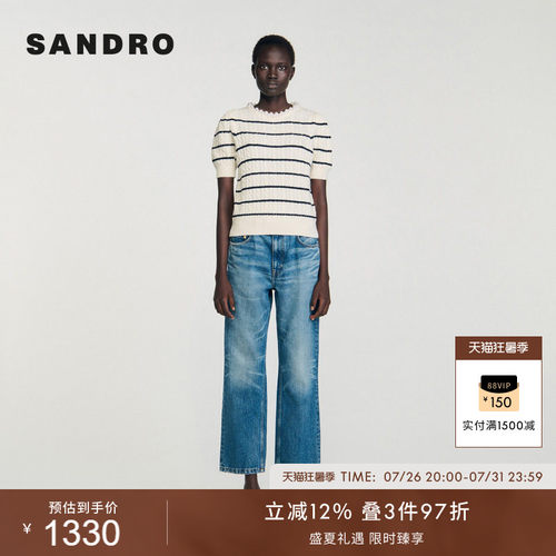 SANDRO女装法式仿珍珠领针织衫