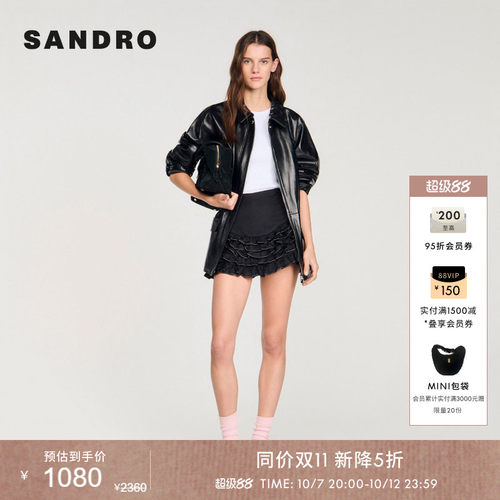 SANDRO多层荷叶边A字短裙