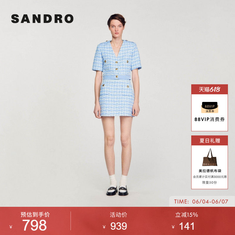 SANDRO夏季女装法式气质时尚优雅浅蓝色格子V领系扣短款花呢外套