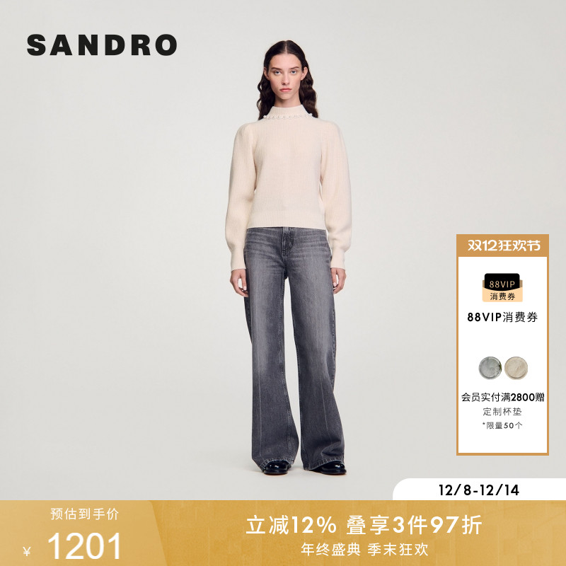 SANDRO仿珠饰羊毛针织上衣